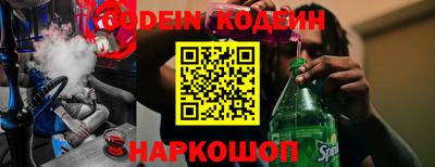 бошки Наро-Фоминск