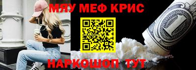 ALPHA PVP Нальчик