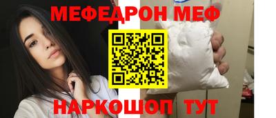 бошки Наро-Фоминск