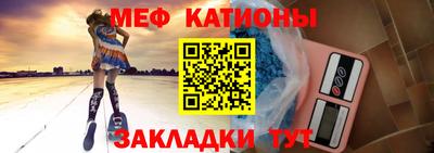 бошки Наро-Фоминск