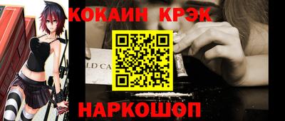 бошки Наро-Фоминск