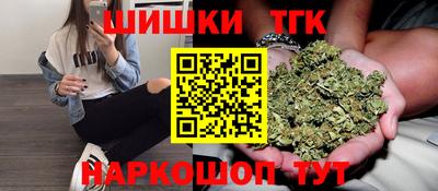 бошки Наро-Фоминск