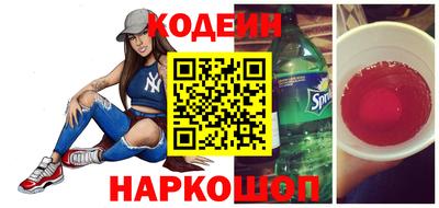 бошки Наро-Фоминск