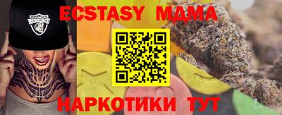 прущие грибы Нарткала