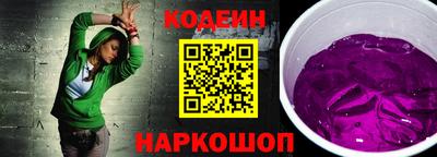 бошки Наро-Фоминск
