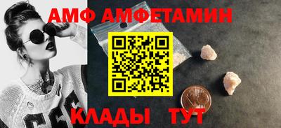 бошки Наро-Фоминск