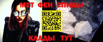 ALPHA PVP Нальчик