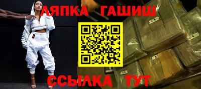 бошки Наро-Фоминск