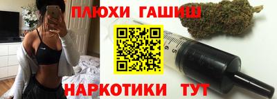 бошки Наро-Фоминск