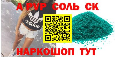 бошки Наро-Фоминск
