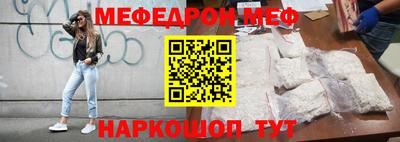 бошки Наро-Фоминск