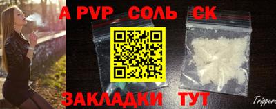 ALPHA PVP Нальчик