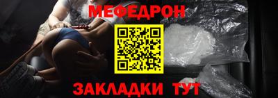 ALPHA PVP Нальчик