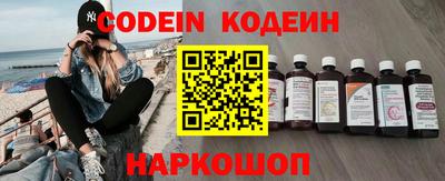 бошки Наро-Фоминск