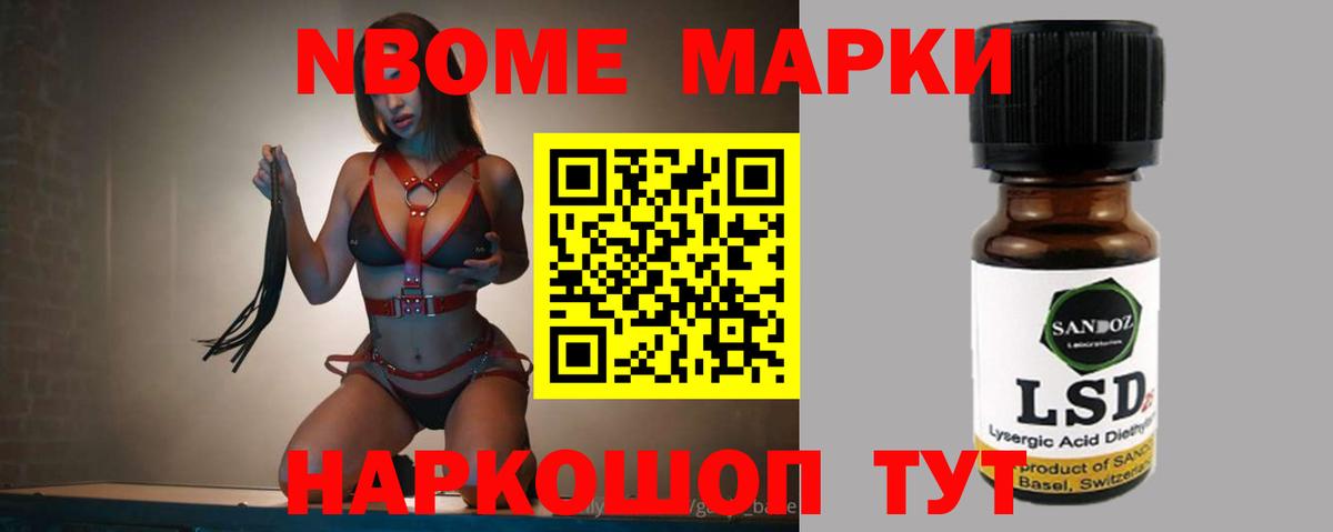 Лсд 25 экстази кислота Славгород