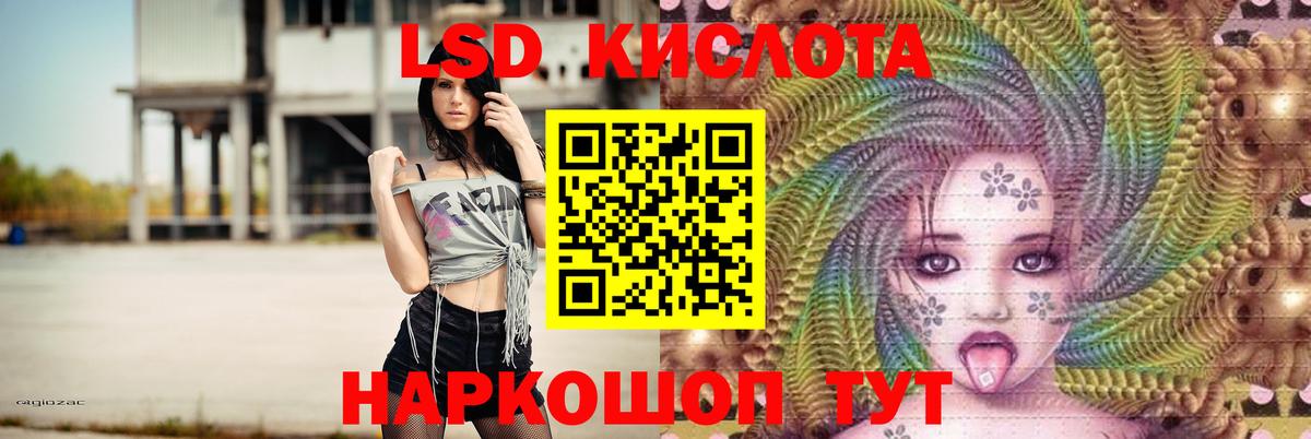 Славгород  Лсд 25 экстази ecstasy  Вход с VPN 