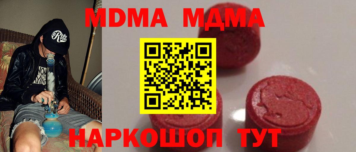 Alpha-PVP Славгород