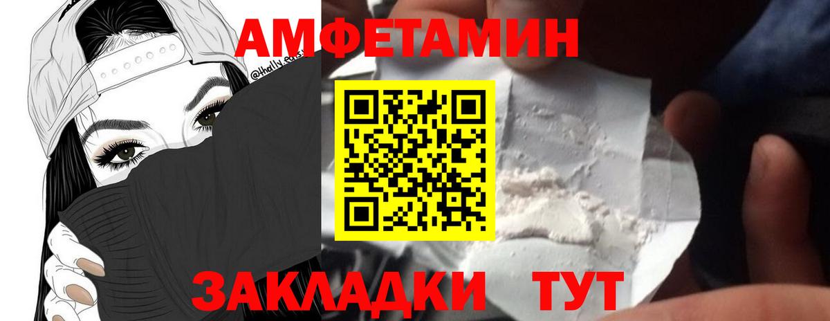 Первитин пудра  Первитин пудра  Славгород  Первитин  Вход с VPN 